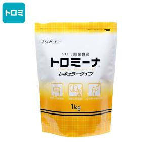 介護食(嚥下補助)　トロミーナ　レギュラータイプ　1kg｜oasismse