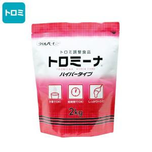 介護食(嚥下補助)　トロミーナ　ハイパータイプ　2kg｜oasismse