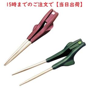 箸ぞうくん(介護用品：介護用はし)　　　　　　　　　　　　　　　　　　　　「箸ぞうくん２の後継品」