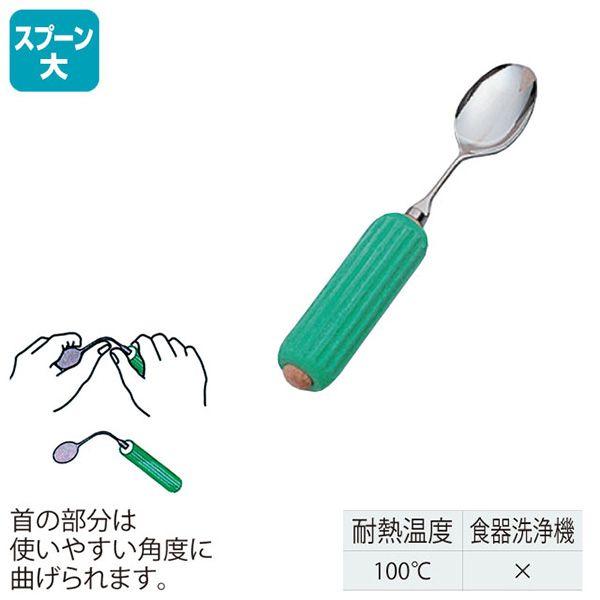 木製丸型ハンドルスポンジ付き　スプーン大R-1 (S-1)【在庫限り】(介護用品：介護用スプーン)