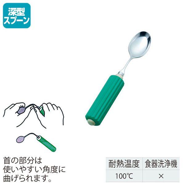 木製丸型ハンドルスポンジ付き　深型スプーンR-1-D (S-1)付【在庫限り】(介護用品：介護用スプ...