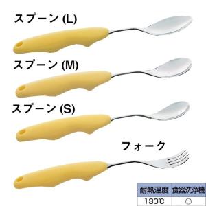 バルーン(介護用品：介護用スプーン・フォーク)