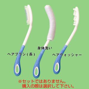 Beauty（ビューティー）入浴用自助具(介護用品：ヘアブラシ、身体洗い、ヘアウオッシャー)｜oasismse