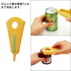 缶ジュース ふた その他介護用品 の商品一覧 介護用品 ダイエット 健康 通販 Yahoo ショッピング