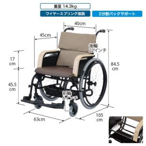 オアシスMSC - 自走式車椅子（車椅子関連商品）｜Yahoo!ショッピング