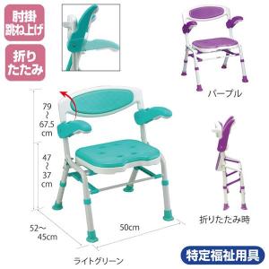 折りたたみシャワーチェア　楽湯ＤＸ(介護用品：肘掛けはね上げ　風呂椅子)