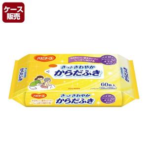 さっとさわやかからだふき　60枚入＜ケース販売＞(介護用品：清拭タオル)｜oasismse