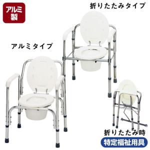 介護用品　トイレチェア　ポータブルトイレ｜oasismse