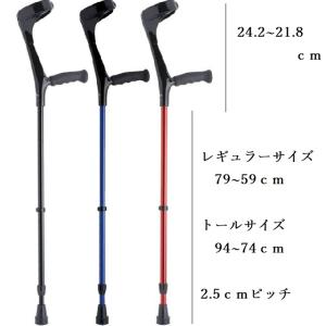 あかざ（藜・アカザ）の杖・ストレートステッキ 【送料無料】 : 転ばぬ