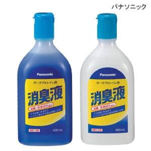 ポータブルトイレ用消臭液　400ml(介護用品：トイレ消臭)｜oasismse