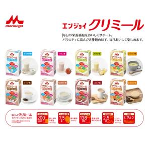 介護食(栄養補給) エンジョイClimeal ...の詳細画像1
