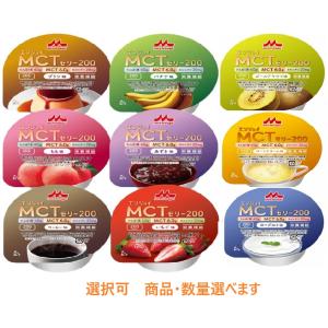 森永乳業クリニコ エンジョイMCTゼリー200 ...の商品画像