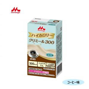 ※3個セット エンジョイハイカロリークリミール...の詳細画像2