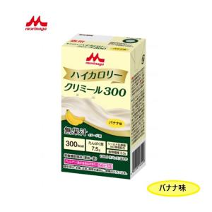 ※3個セット エンジョイハイカロリークリミール...の詳細画像3