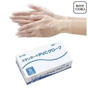 使い捨て手袋 使い捨て極薄ビニール手袋 ＰＶＣ手袋 介護用品 介護用品 エブノ スタンダードPVCグローブ No.110　パウダー付　　｜oasismse