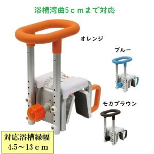 Panasonic（パナソニック） 入浴用手すり 入浴用品 介護用品 バス