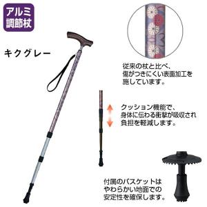 ウェルファン 入浴台 まどか（回転盤付）(介護用品：風呂バスボード