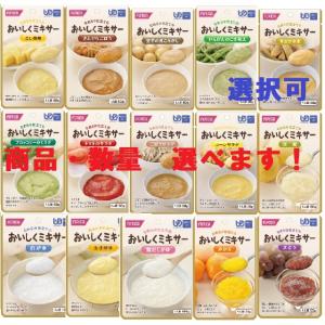 お好きな数量・種類が選べるお好みパック　おいしくミキサー　185円　　(介護食：区分4「かまなくてよい」)