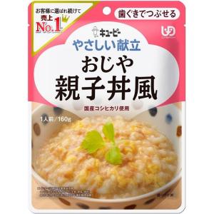 お好きな種類・数量が選べるお好みパック やさし...の詳細画像1