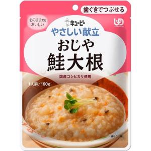 お好きな種類・数量が選べるお好みパック やさし...の詳細画像2