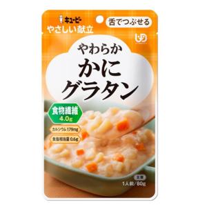 お好きな種類・数量が選べるお好みパック やさし...の詳細画像1