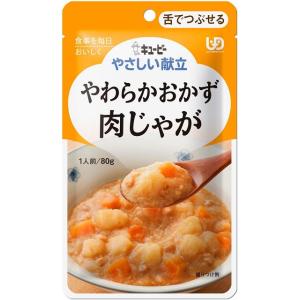 お好きな種類・数量が選べるお好みパック やさし...の詳細画像2