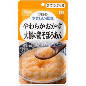 お好きな種類・数量が選べるお好みパック やさし...の詳細画像3