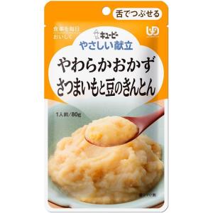 お好きな種類・数量が選べるお好みパック やさし...の詳細画像4