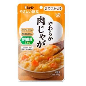 お好きな種類・数量が選べるお好みパック やさし...の詳細画像4