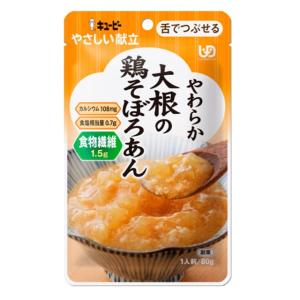 お好きな種類・数量が選べるお好みパック やさし...の詳細画像5