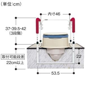 Newすわっ手 和式便器用手すり 福祉 介護 ...の詳細画像1
