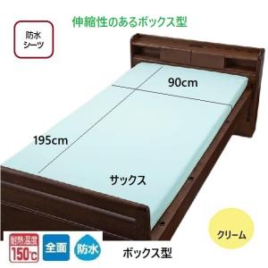 パラマウントベッド（PARAMOUNT BED） 当日出荷（14時まで：沖縄県除く