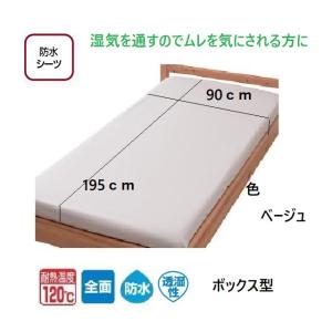 ウェルファン ナーシングラッグ 二匹物 NR-2P(介護用品：介護ムートン