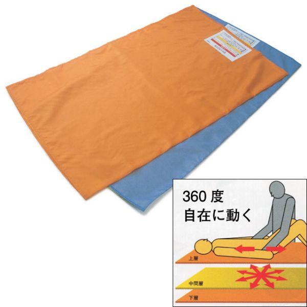 トレイージースライドシート　介護　スライディングシート　75×120cm　移乗　ベッド 移動 介護　...
