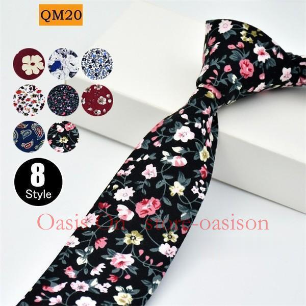 花柄ネクタイ お兄系 ネクタイ カジュアル プリント 花柄 お洒落 紳士 結婚式 パーティー イベン...