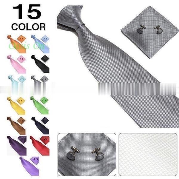 ネクタイ 結婚式 カフス ポケットチーフ  セット 冠婚葬祭  結婚式 ネクタイセット