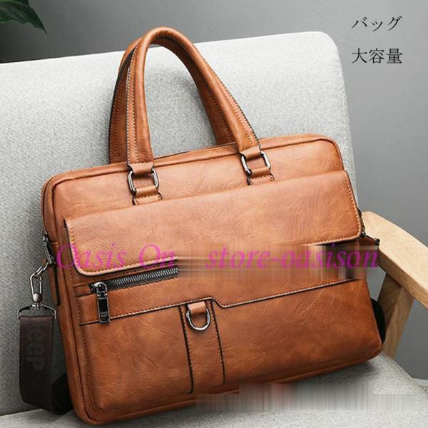 ビジネスバッグ フケース メンズ 2WAY 本革 軽量 大容量 通勤 リクルート 就活 バック 簡易...