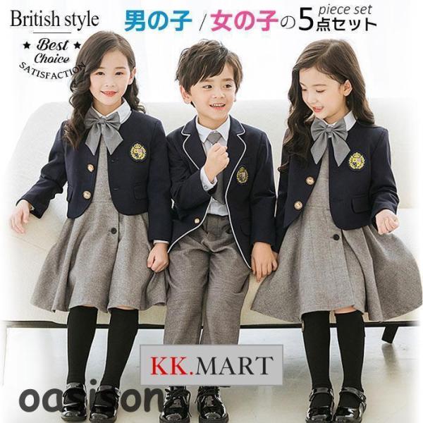 子供スーツ セット 女の子 男の子 入学式 入園式 卒園式 卒業式 小学生 キッズ フォーマルスーツ...