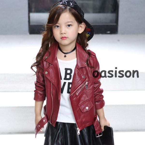 キッズ革ジャン 秋冬　レザージャケット 合わせやすい ライダースジャケット 子供服　ジャンパ　オシャ...