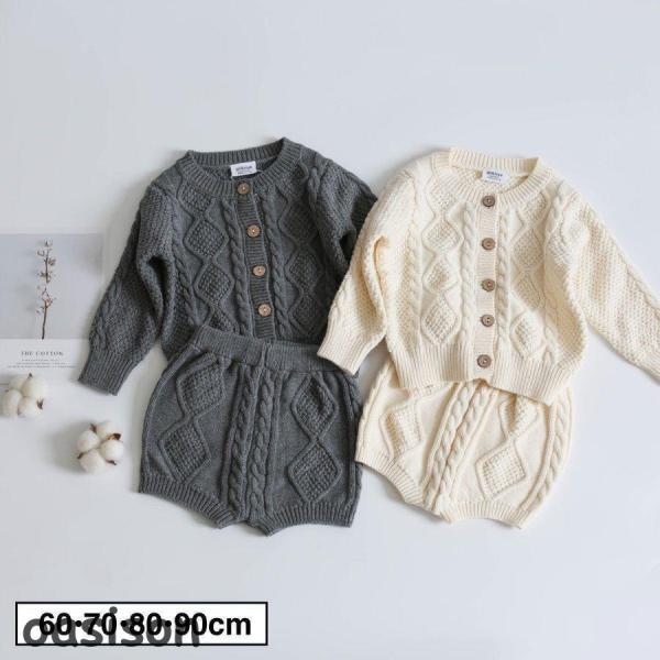 ベビー服 秋 冬 男の子 女の子 セットアップ 60 70 80 90 ニット カーディガン トップ...