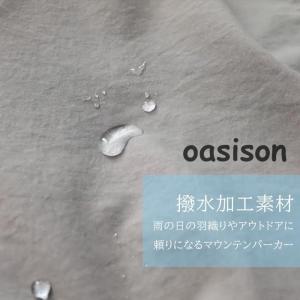 アウター レディース 春 撥水 雨 梅雨 アウ...の詳細画像1