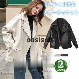 レザー レディース 保温 厚手皮ジャン ライダースジャケット