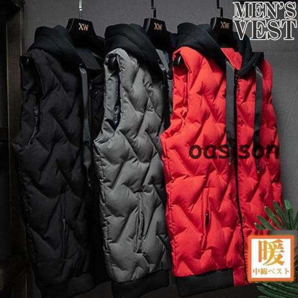 ダウンベスト メンズ ベスト 中綿ベスト ロング丈 ダウンベスト 袖なし 防寒ベスト 中綿入り 前開...