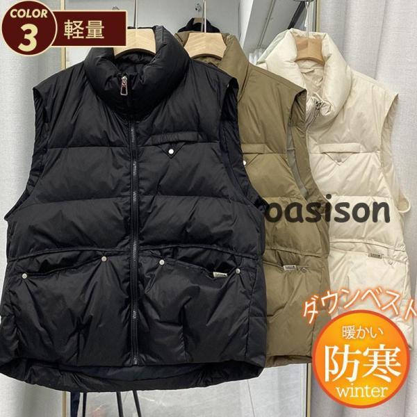 ダウンベスト レディース ライトダウン スタンドカラー ショート丈 アウター ゆったり リベット 厚...