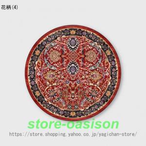 洗える 花柄 オールシーズン ラグ マット 円...の詳細画像4