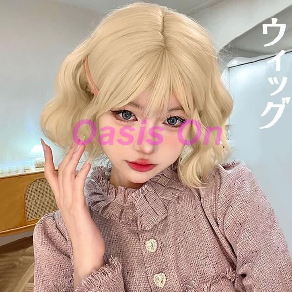 ウィッグ レディース フルウィッグ ミディアム ぱっつん前髪 前髪あり 可愛い かわいい 大人用 コ...