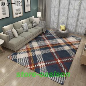 カーペット ラグ 北欧 おしゃれ 200×25...の詳細画像2
