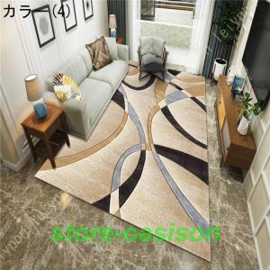 カーペット ラグ 北欧 おしゃれ 200×25...の詳細画像4
