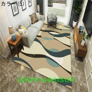 カーペット ラグ 北欧 おしゃれ 200×25...の詳細画像5