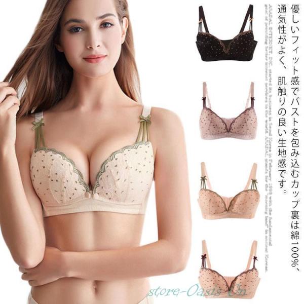 授乳ブラ　前開き 授乳用 授乳ブラジャー ノンワイヤー　ブラジャー 大きいサイズ 垂れ防止　脇高　授...